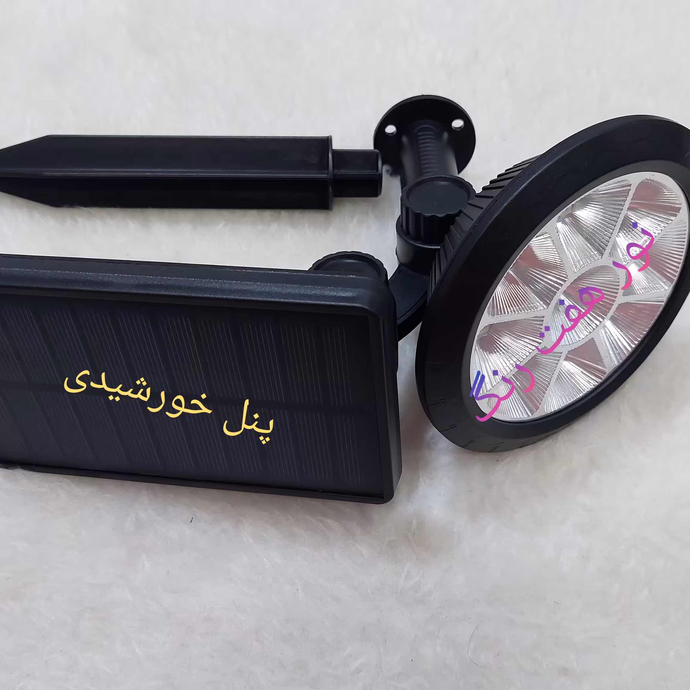 چراغ خورشیدی