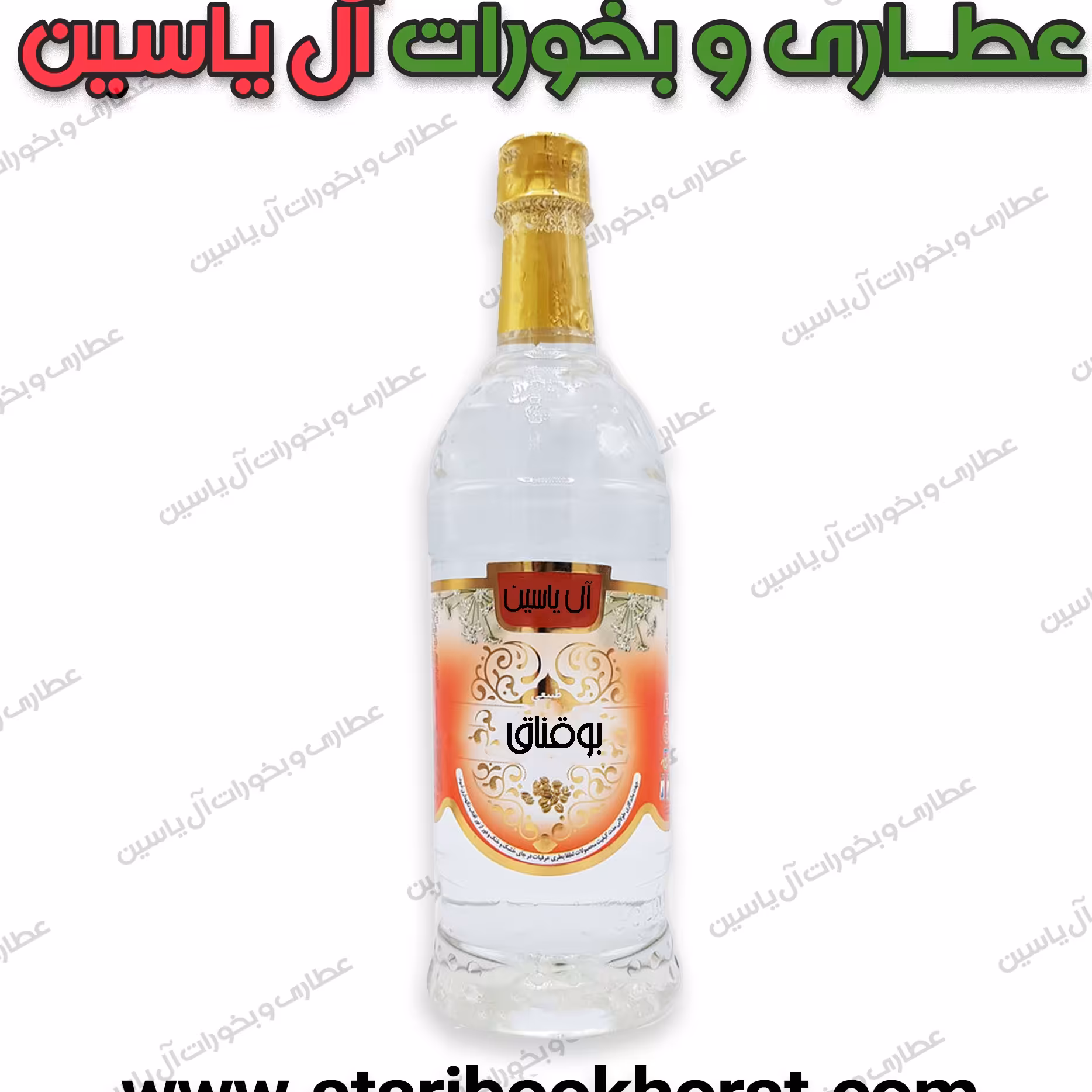 عرق بوقناق