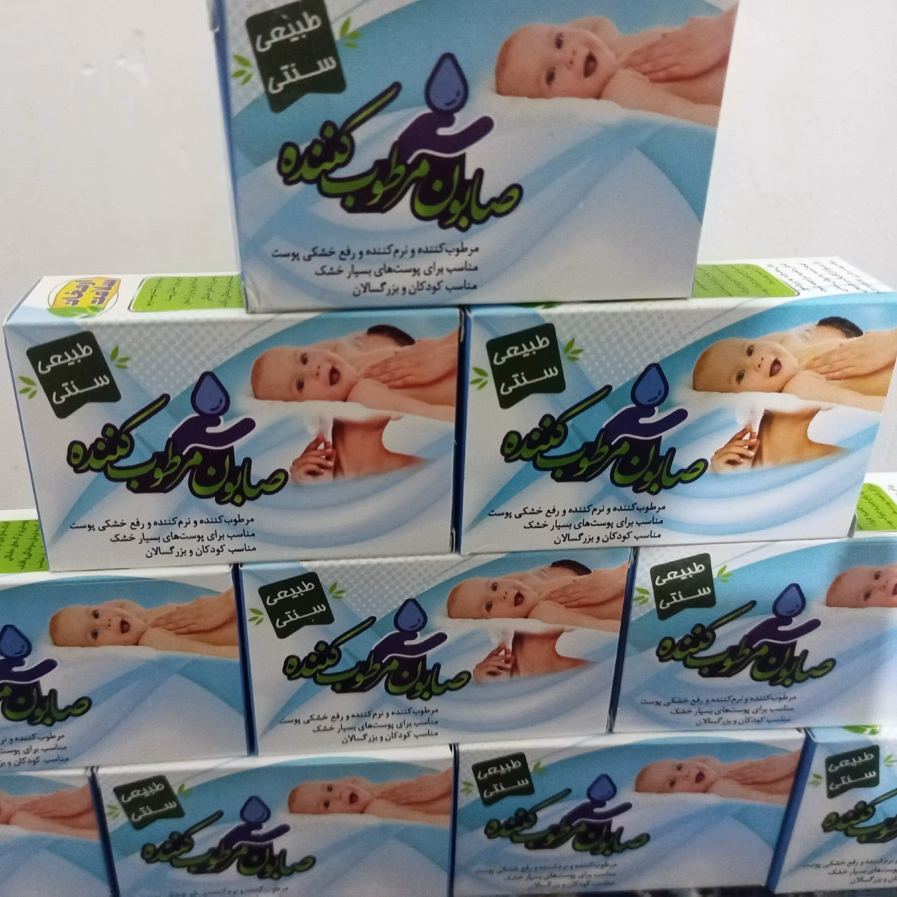 صابون مرطوب کننده طبیعی و سنتی 5 عددی 