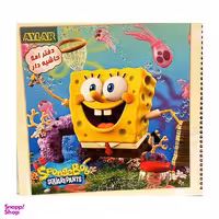 دفتر املا سیمی ۵۰ برگ آیلار کد 5_89