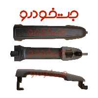 دستگیره بیرونی کوییک فابریکی شرکتی