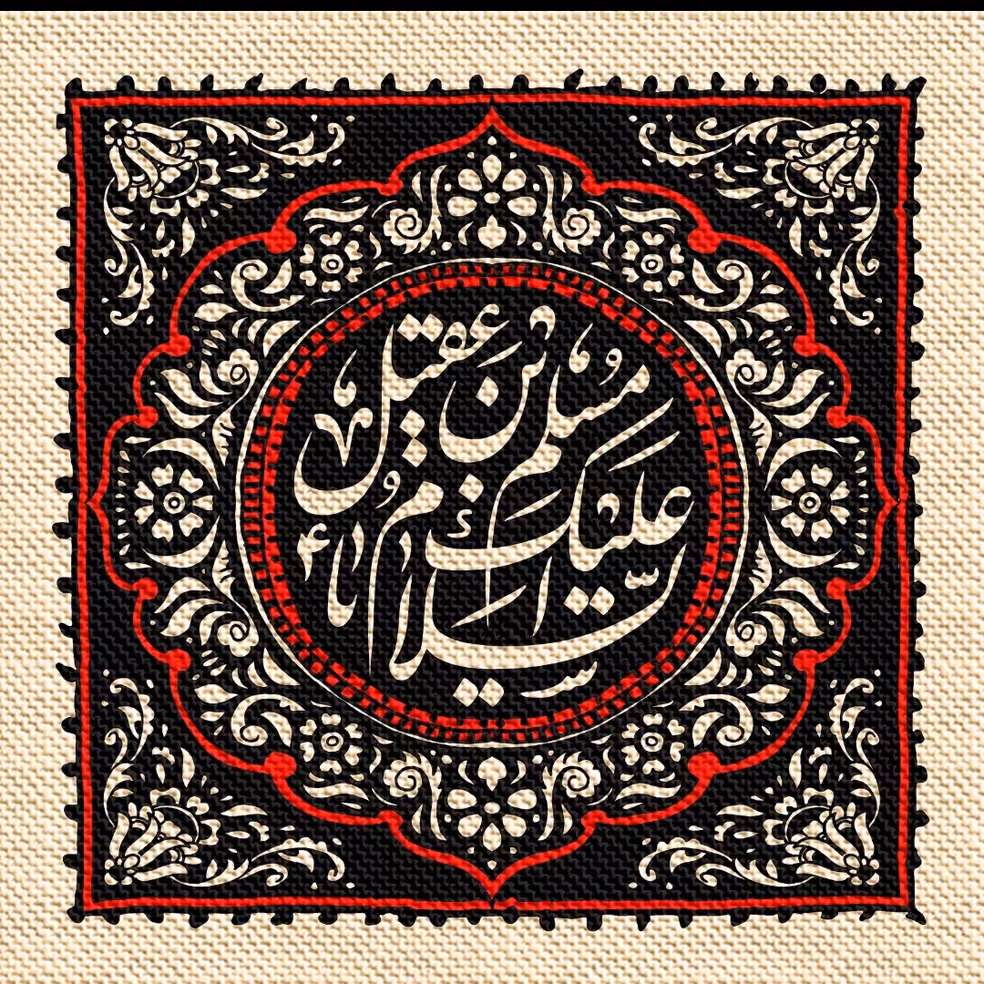 پرچم مخمل محرم امام حسین بسته 10 عددی  عناوین شب های دهه اول محرم سایز 70در70