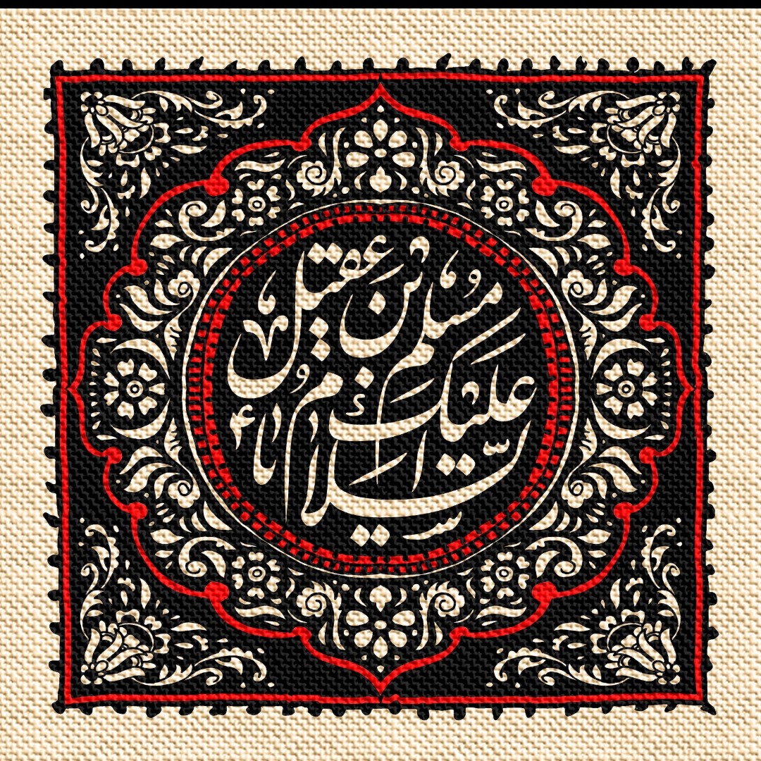 پرچم مخمل محرم امام حسین بسته 10 عددی  عناوین شب های دهه اول محرم سایز 70در70