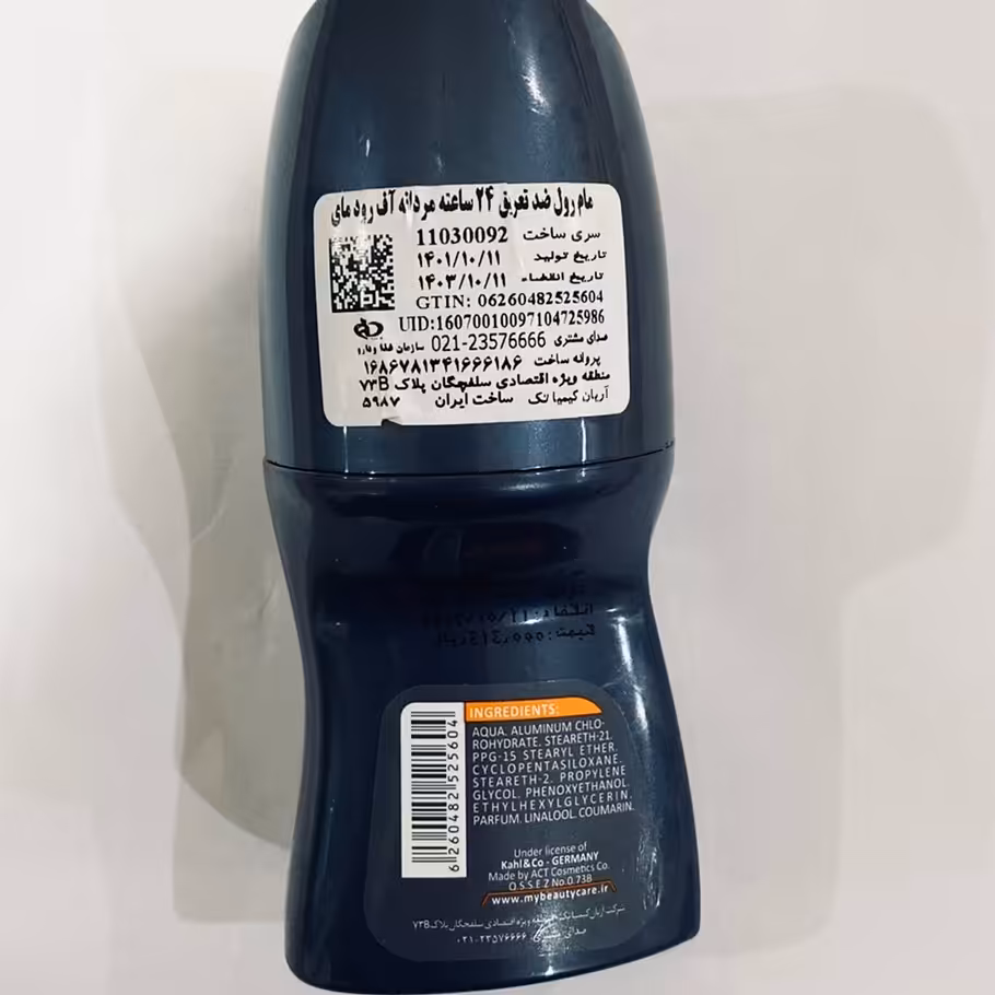 مام رول آف رود  24 ساعته مردانه مای My