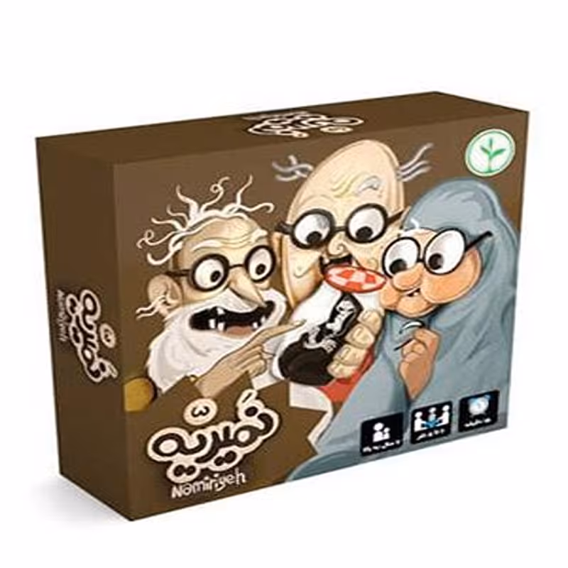 بازی نمیریه نهالک