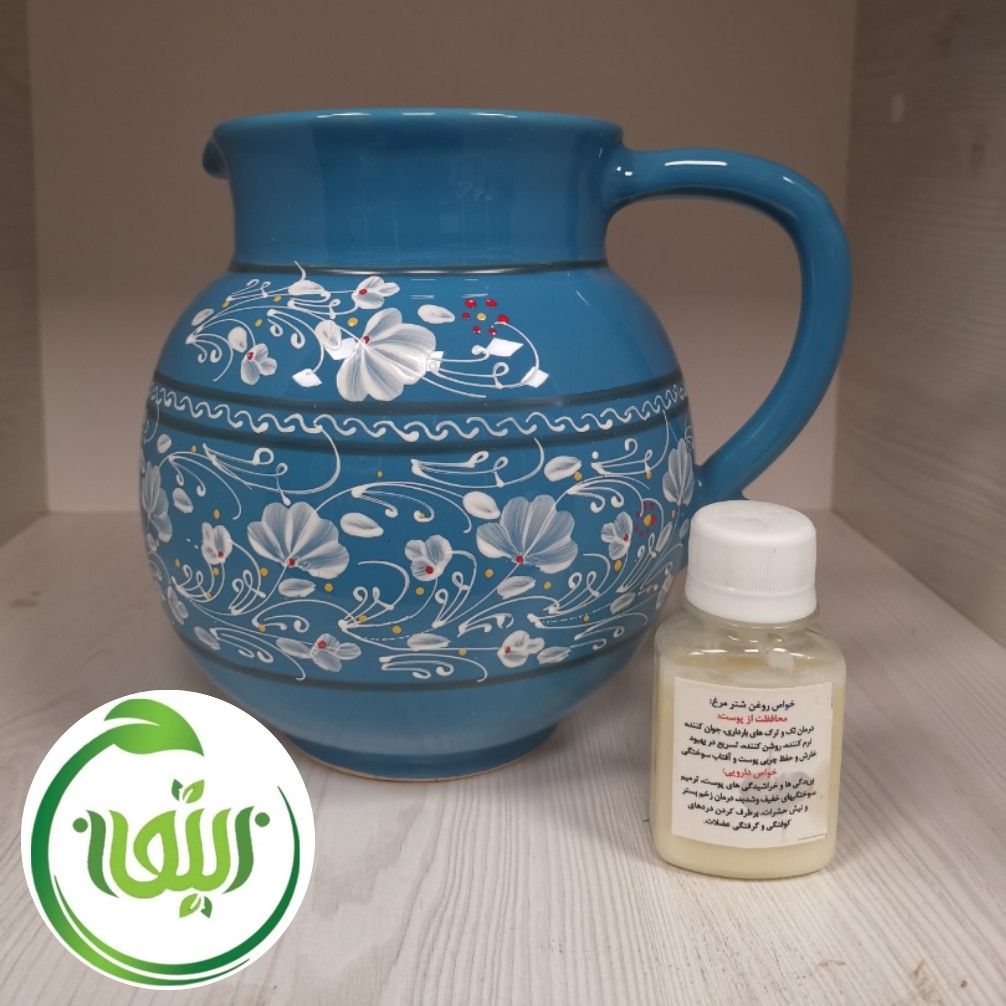 روغن شترمرغ طبیعی. محصولات ارگانیک زیتون ارسال به سراسر کشور