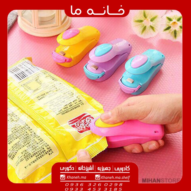 دستگاه دوخت پلاس