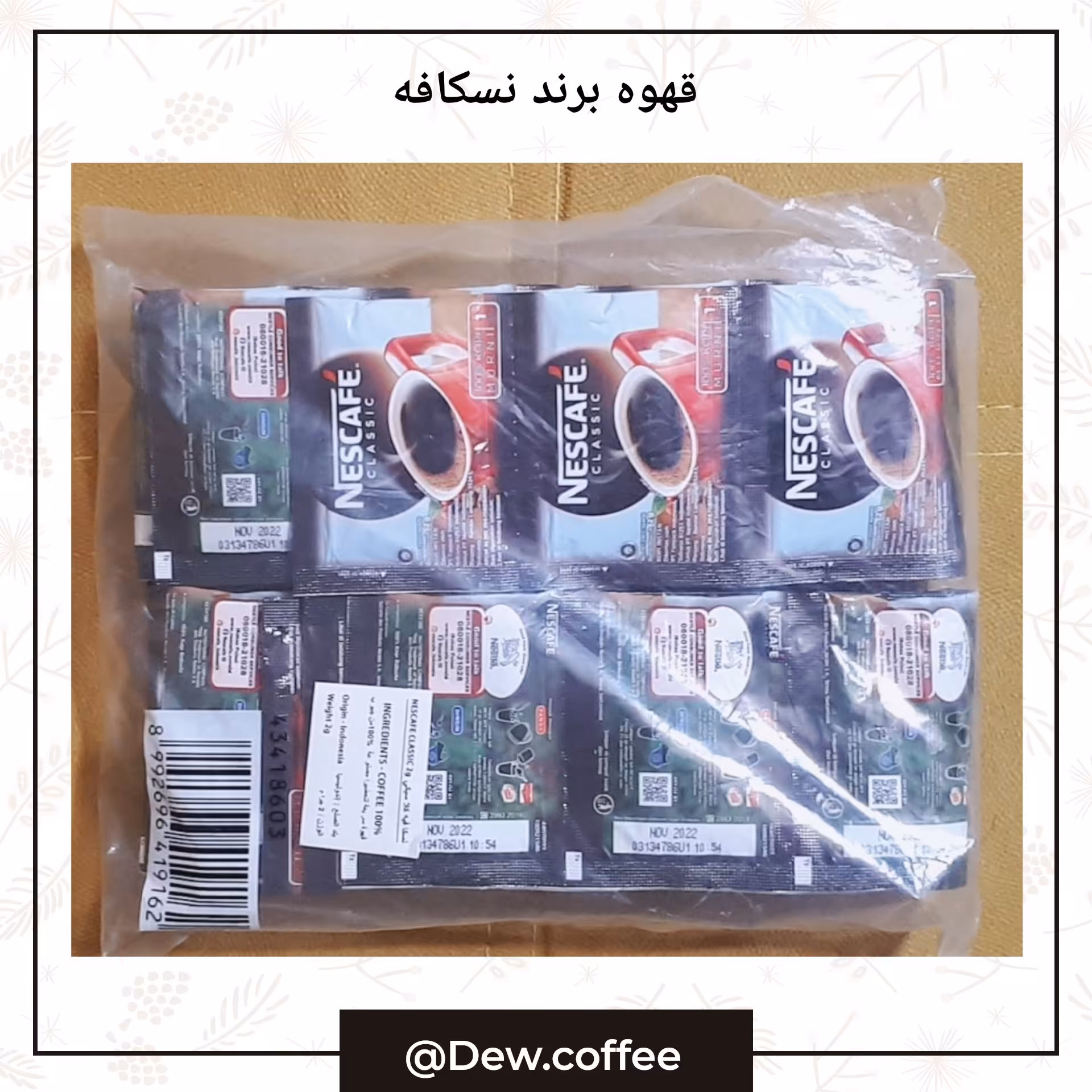 قهوه فوری برند نسکافه- 60 عددی