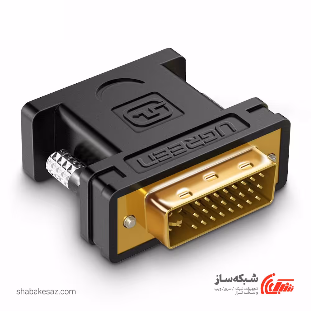 قیمت و خرید مبدل DVI به VGA یوگرین Ugreen 20122 - شبکه ساز