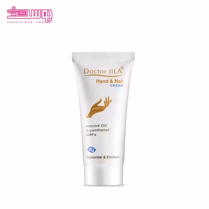 کرم دست و ناخن دکتر ژیلا حجم 50ml