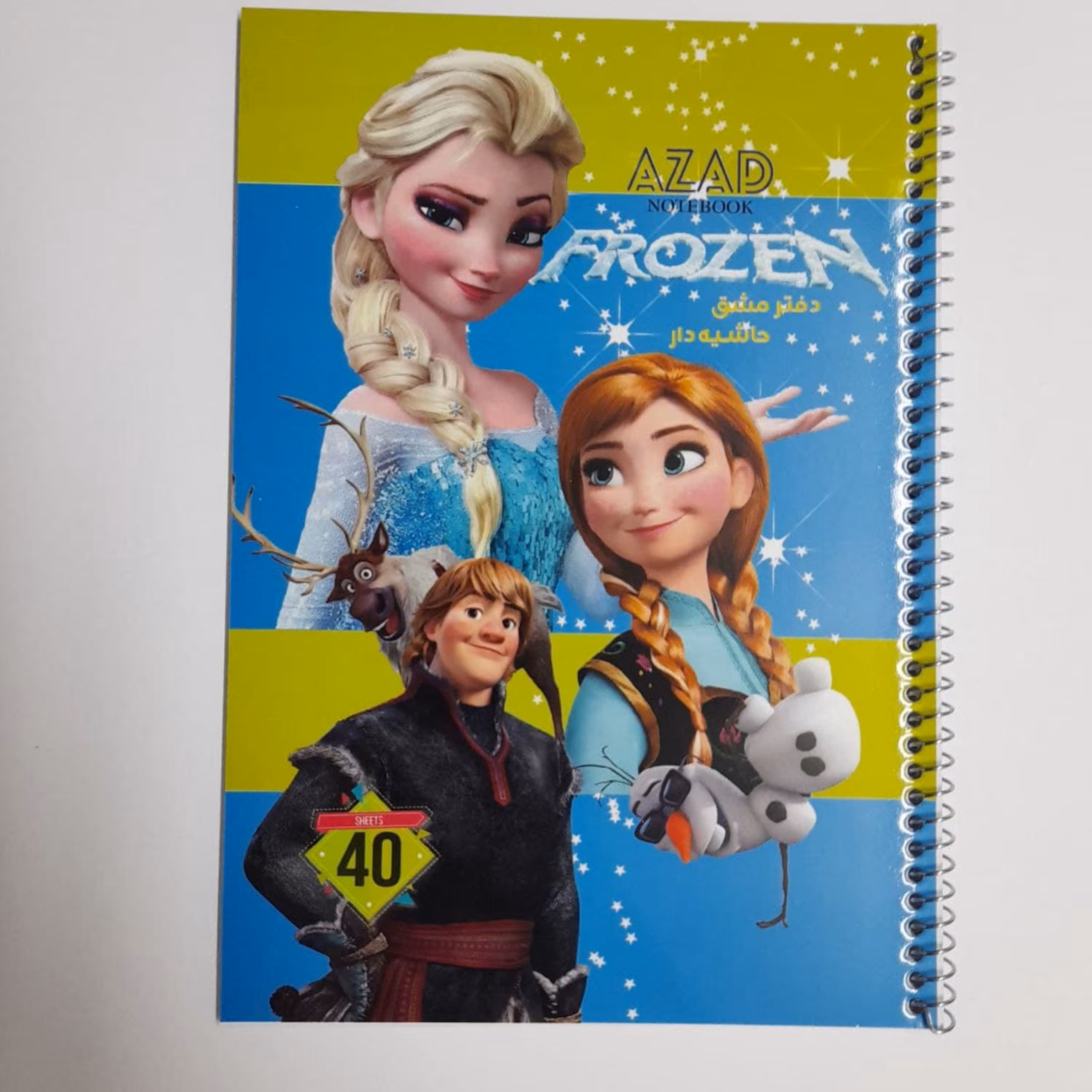 دفتر حاشیه دار (دخترانه)