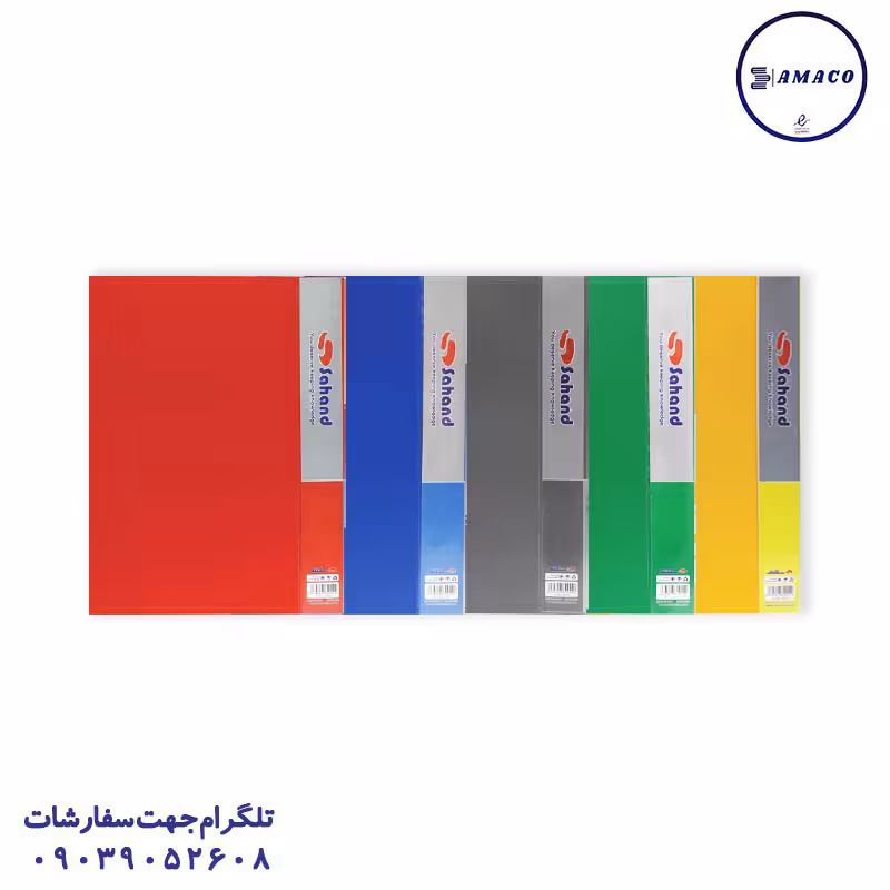 کلربوک 20 برگ 0272 سهند