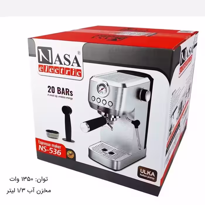 اسپرسو ساز 20 بار ناسا مدل NS-536 با ضمانت 18 ماهه ارسال رایگان