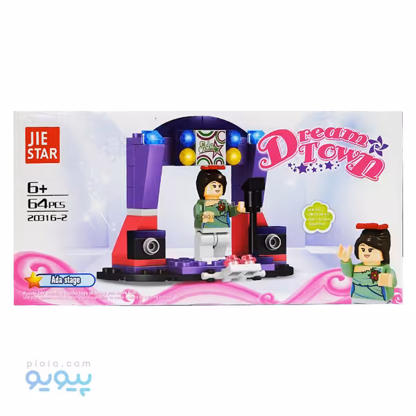 لگو ساختنی Ada stage آیتم 2-20316