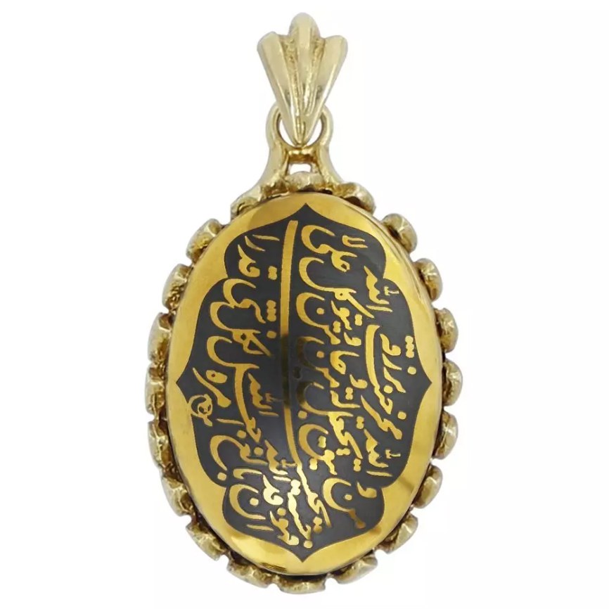 آویز حدید و من یتق الله code 7706