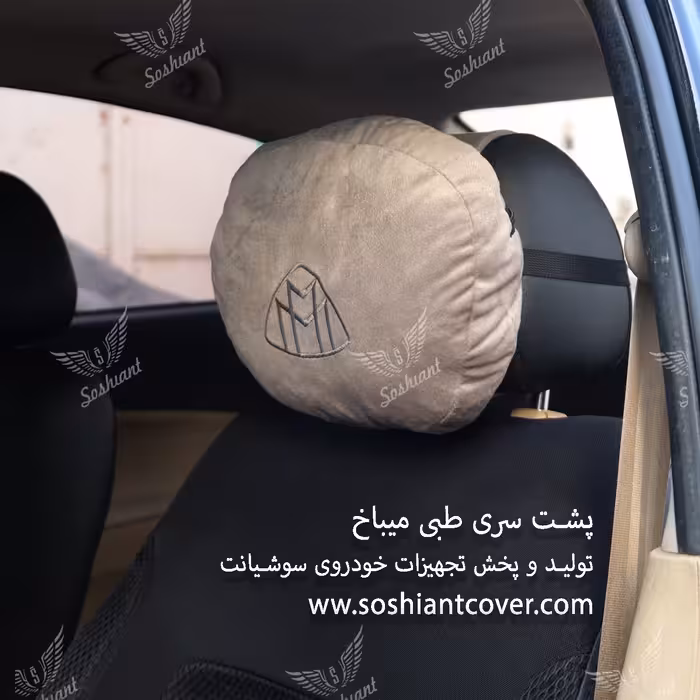 پشت گردنی طبی میباخ مخمل تک طوسی سوشیانت