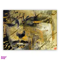تابلو بوم چارگوش کد 4512