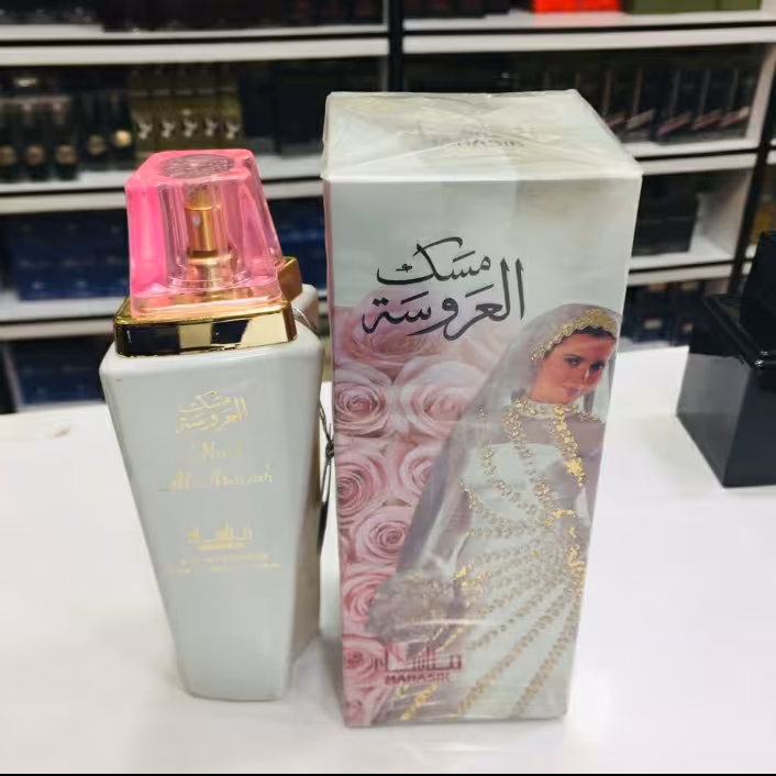 ادکلن مسک العروس 100 میل عالی