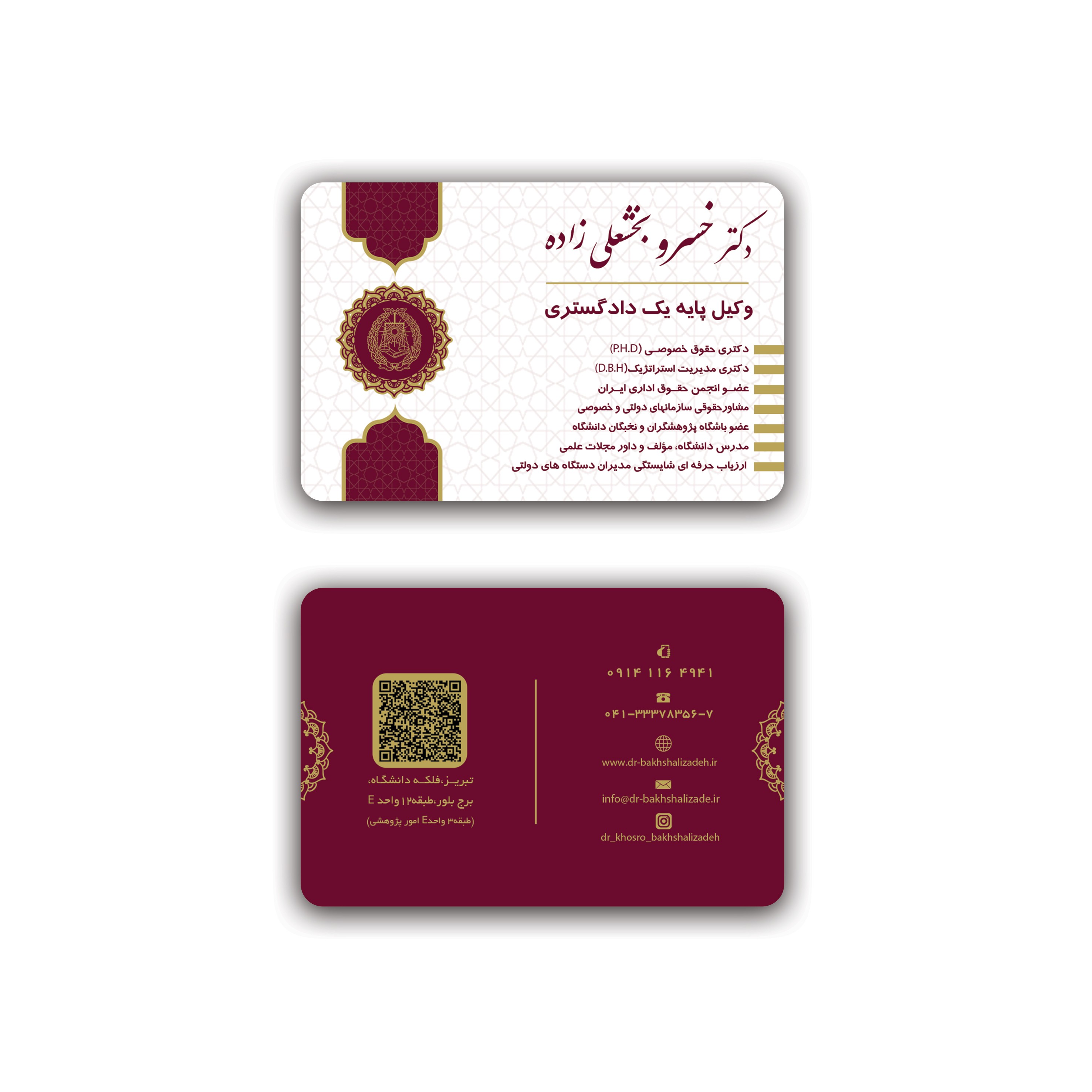 کارت ویزیت وکالت کد 1، بدون هزینه طراحی
جنس لمینت برجسته، 1000تایی
