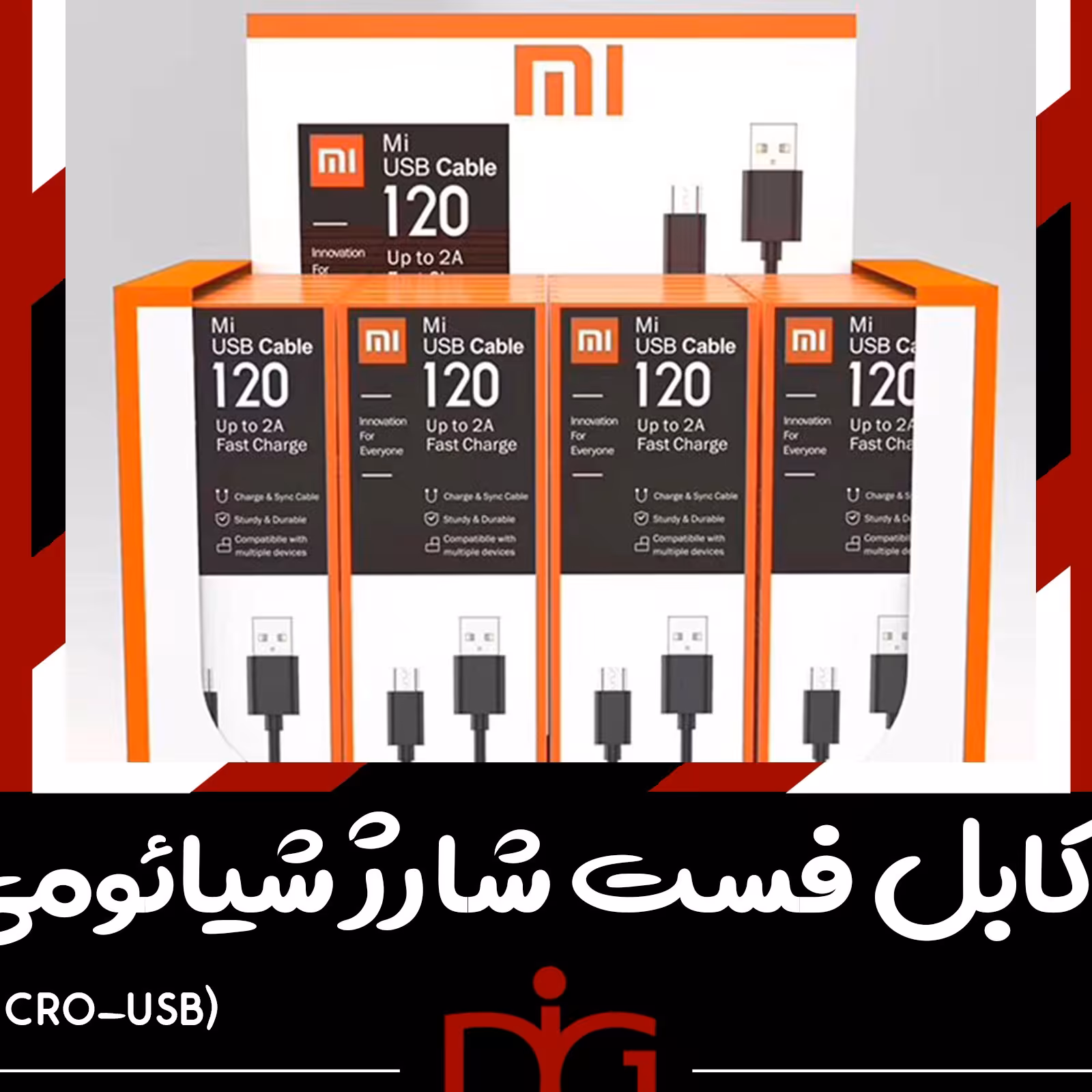 کابل شارژ اورجینال فست شارژ شیائومی میکرو