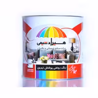 رنگ روغنی سفید آستری کیلو هیراد شیمی 