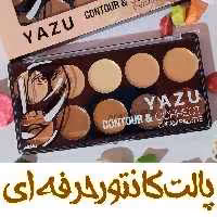 پالت کانتور