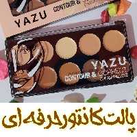 پالت کانتور