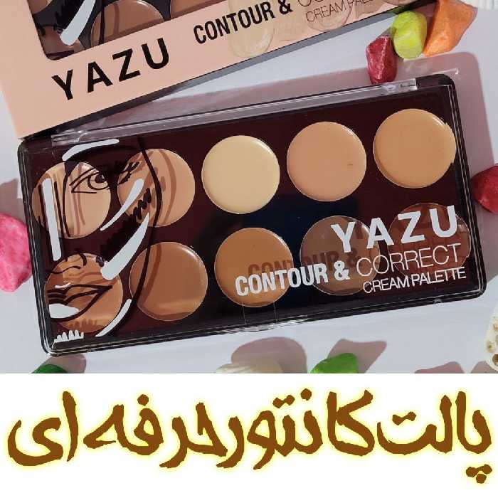 پالت کانتور