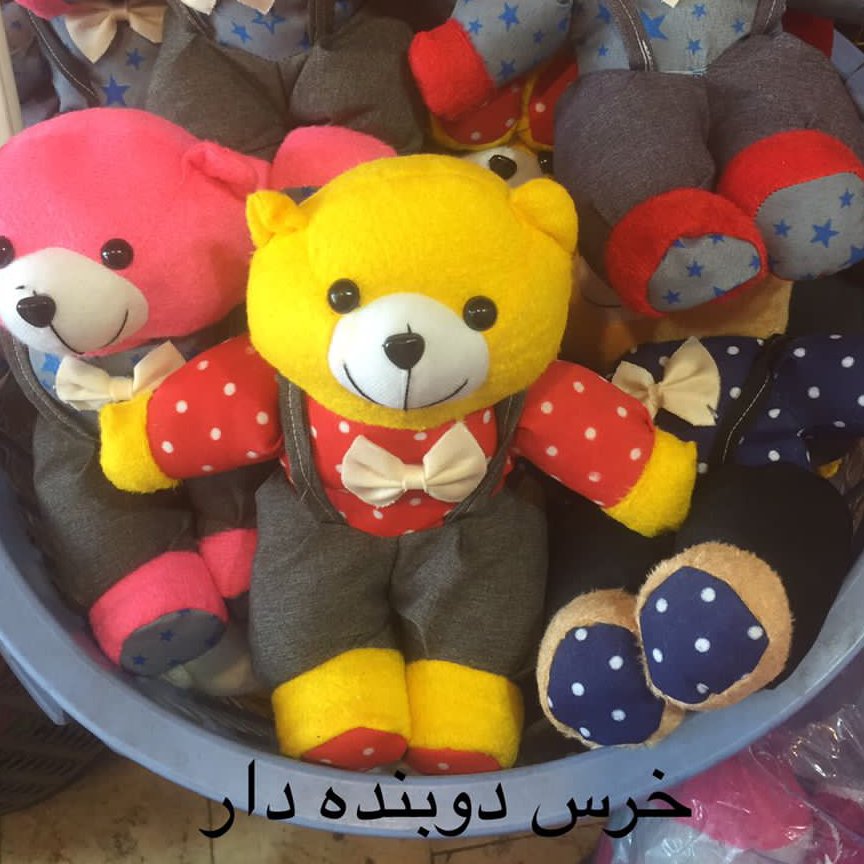 عروسک خرس دوبنددار