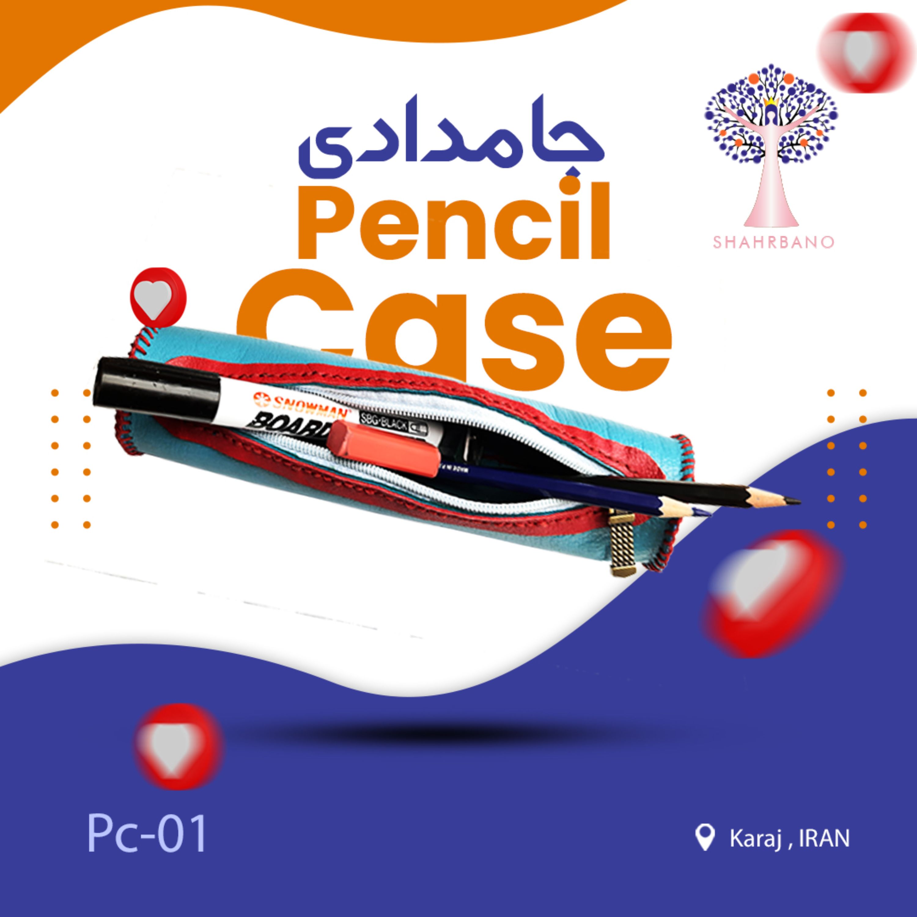 جامدادی چرم طبیعی دستدوز طرح استوانه ای