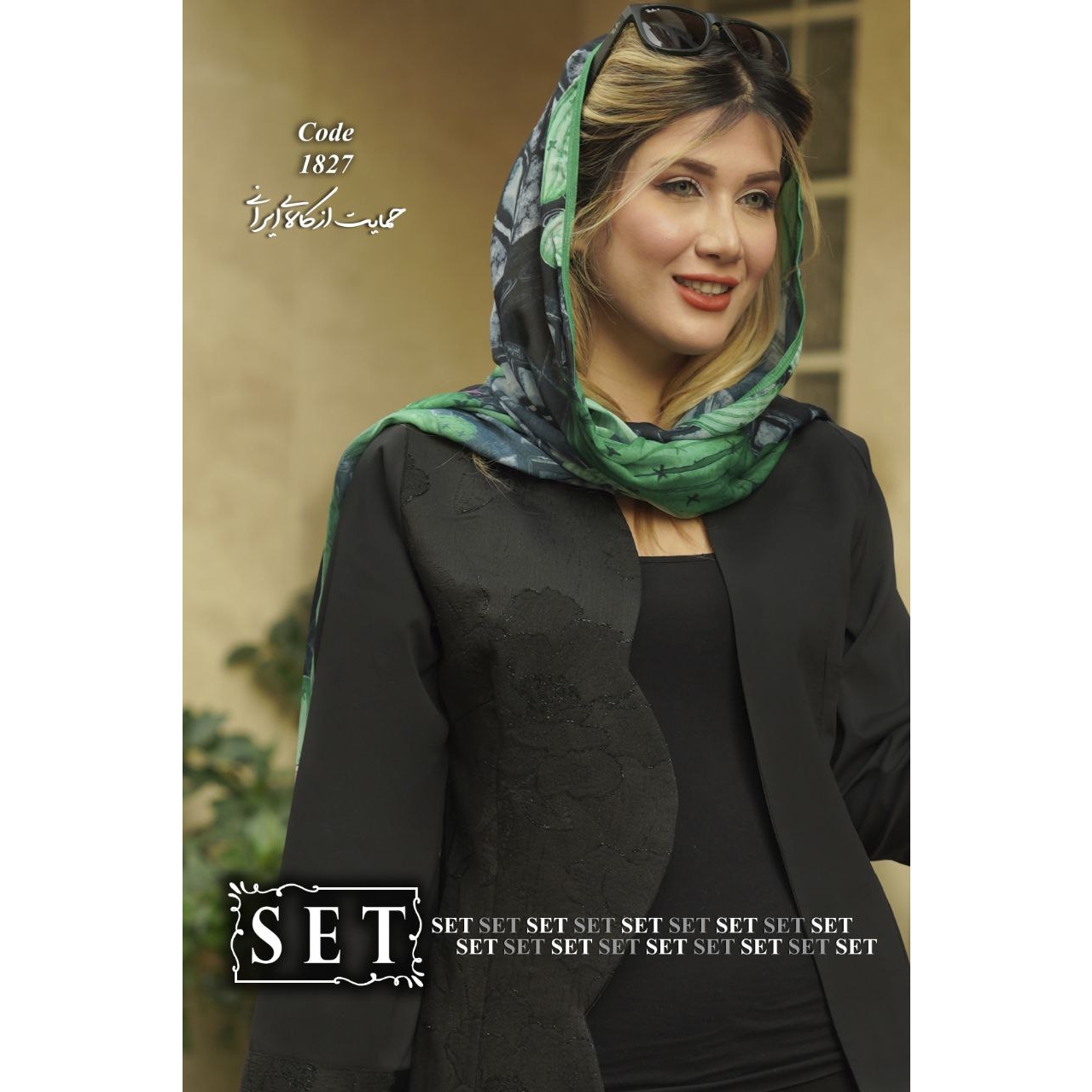 مانتو مجلسی برند set مدل نور کد 1827 طرح گل