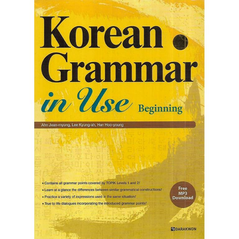 Korean Grammar in Use _ Beginning