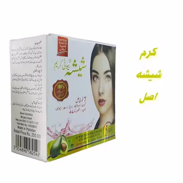 کرم شیشه اصل SHEESHA glass cream
 