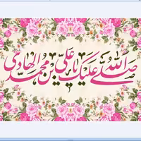 پرچم ولادت امام هادی اندازه 100 در 70 کد  123-12-hdy جنس ساتن آستر دار