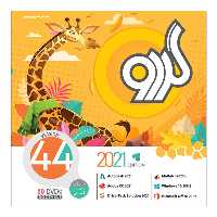 مجموعه نرم افزاری گردو 44 نشر