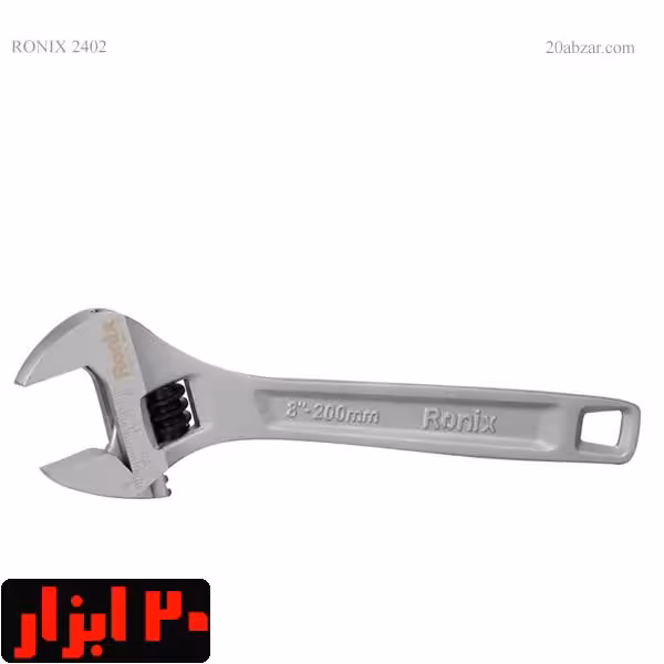 آچار فرانسه 8 اینچ رونیکس سری لیبرا مدل 2402