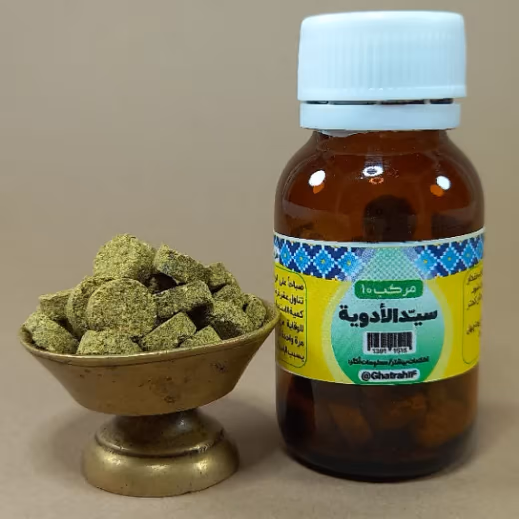 سید الادویه حبی از امام صادق علیه السلام طب اسلامی و شیعی