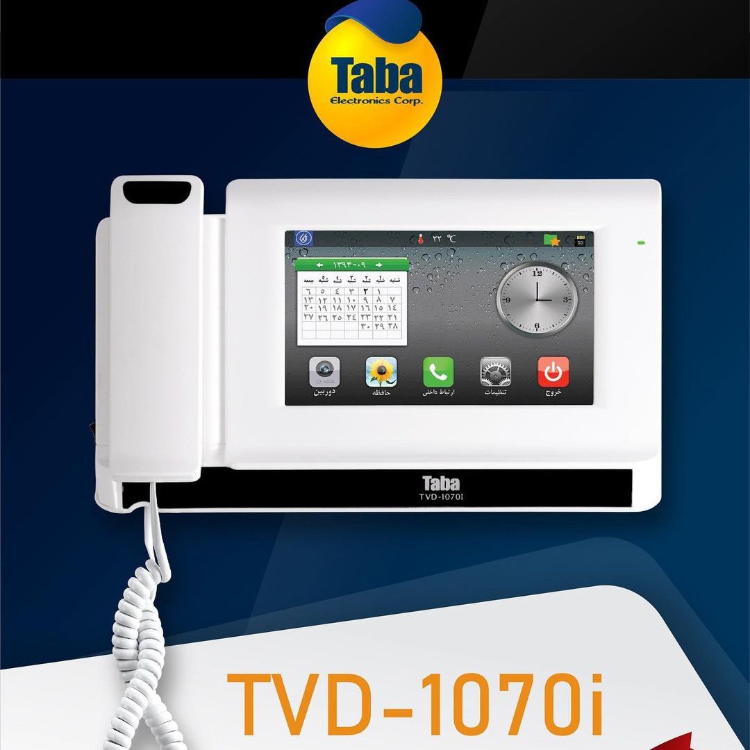 مانیتور دربازکن تصویری (آیفون تصویری) تابا مدل 1070