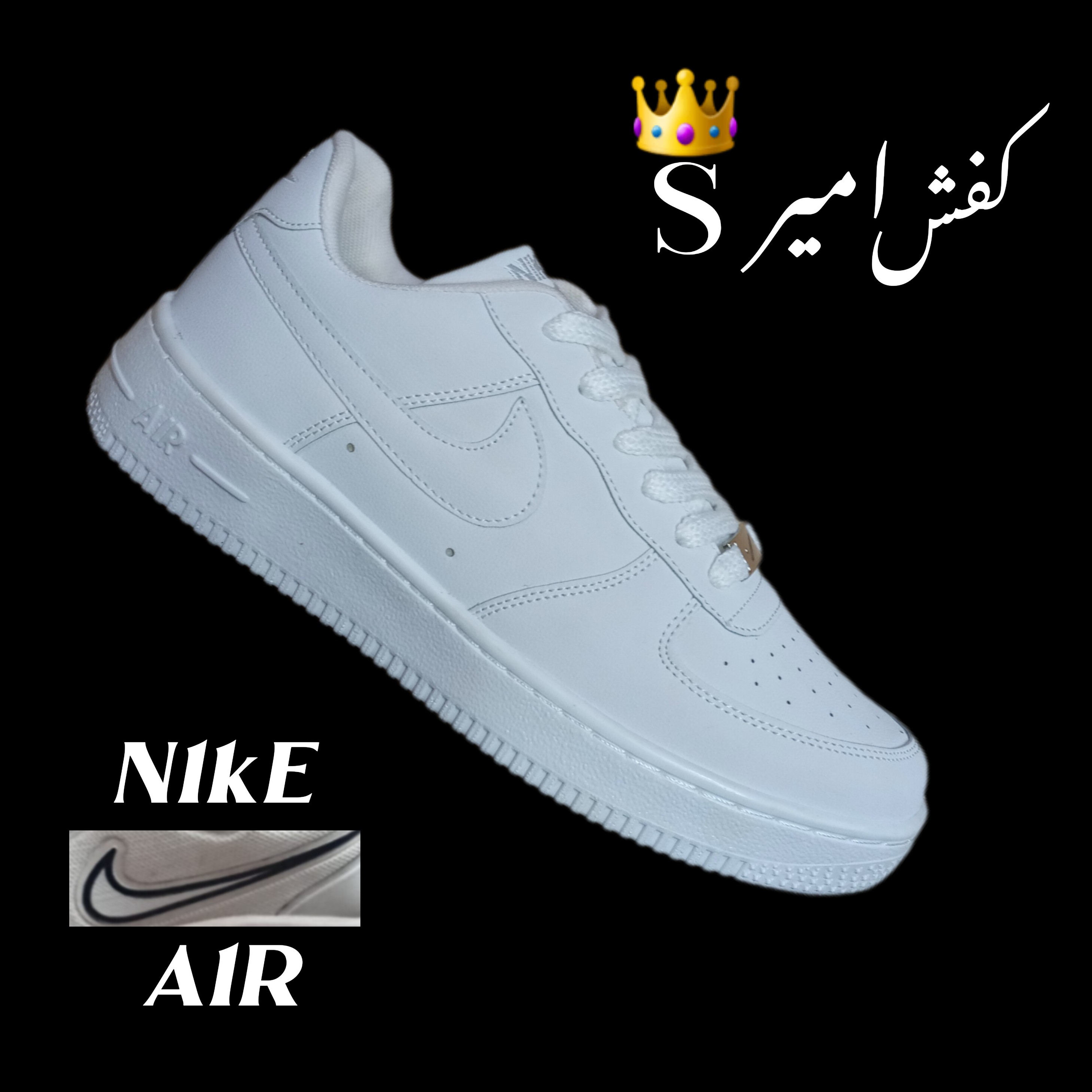 کتونی نایک AIR  سایز 37 تا 44  (در دو رنگ تمام مشکی و تمام سفید ) 