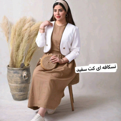 ست کت سارافون زنانه شاهدخت موجودی سوال شود