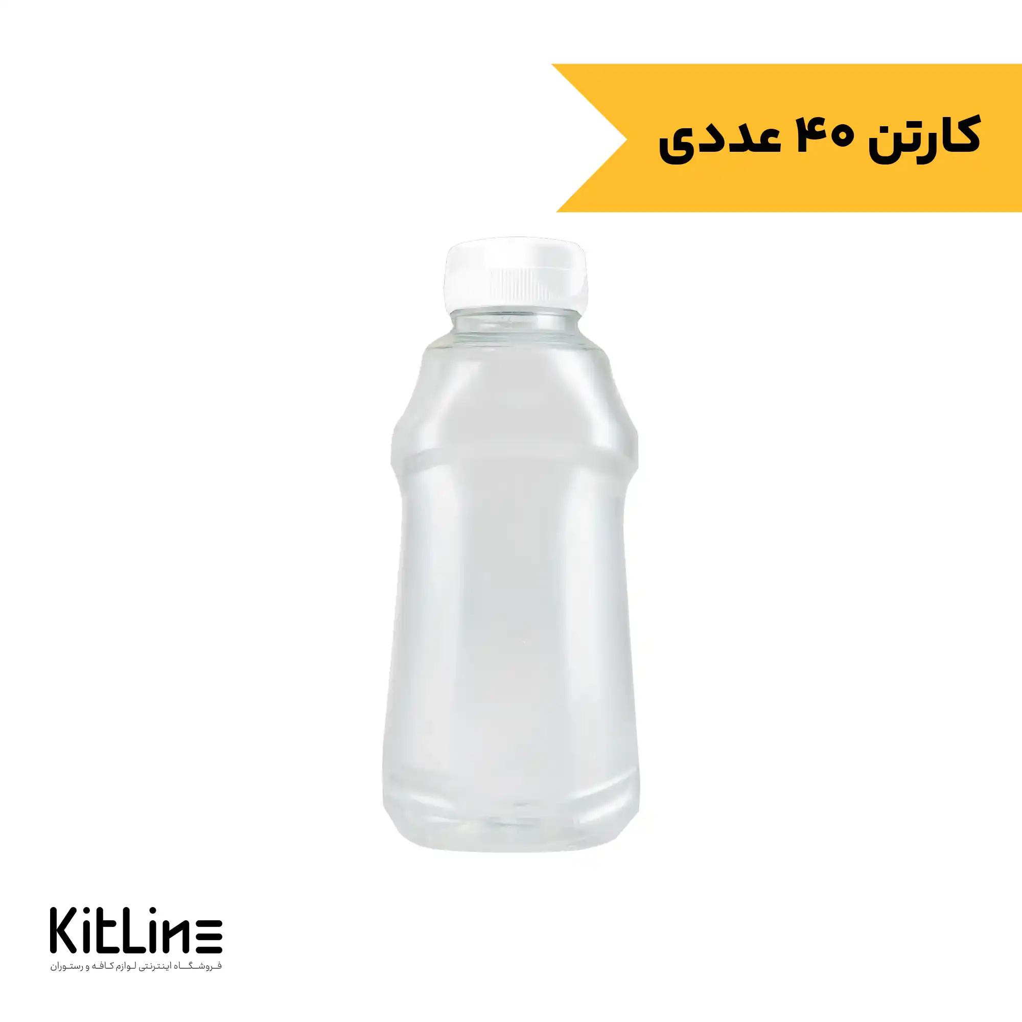 بطری سس یکبار مصرف پلی اتیلن 220 میلی لیتری (کارتن 40 عددی)