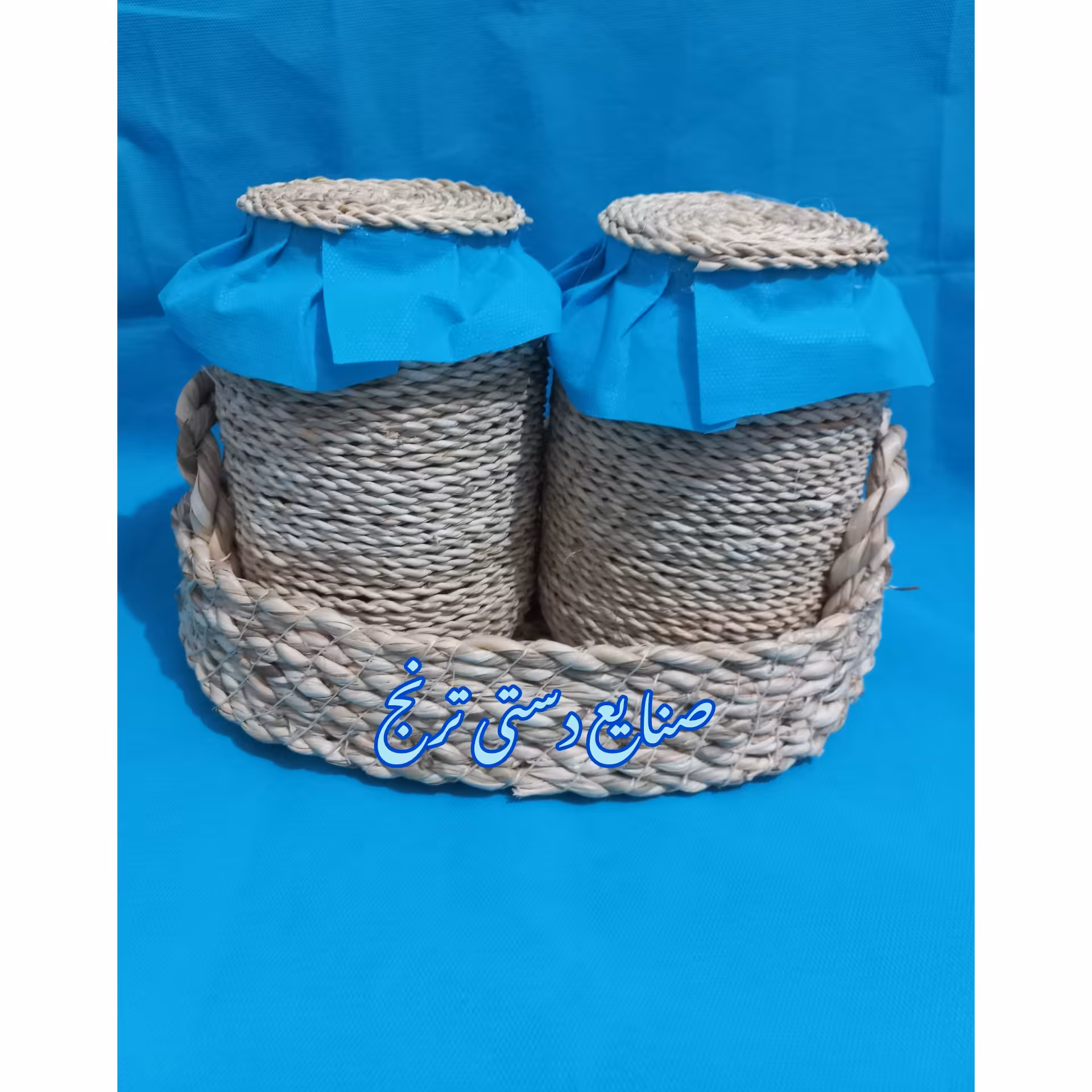 جا حبوبات .جا ادویه .سینی .سینی حصیری.جا ادویه حصیری .ست سه تیکه همراه با سینی و دوتا جای حبوبات