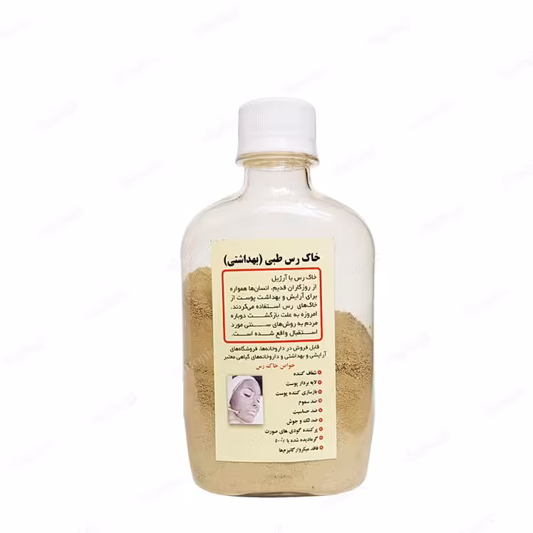 خاک رس طبی ( در سه نوع مختلف )