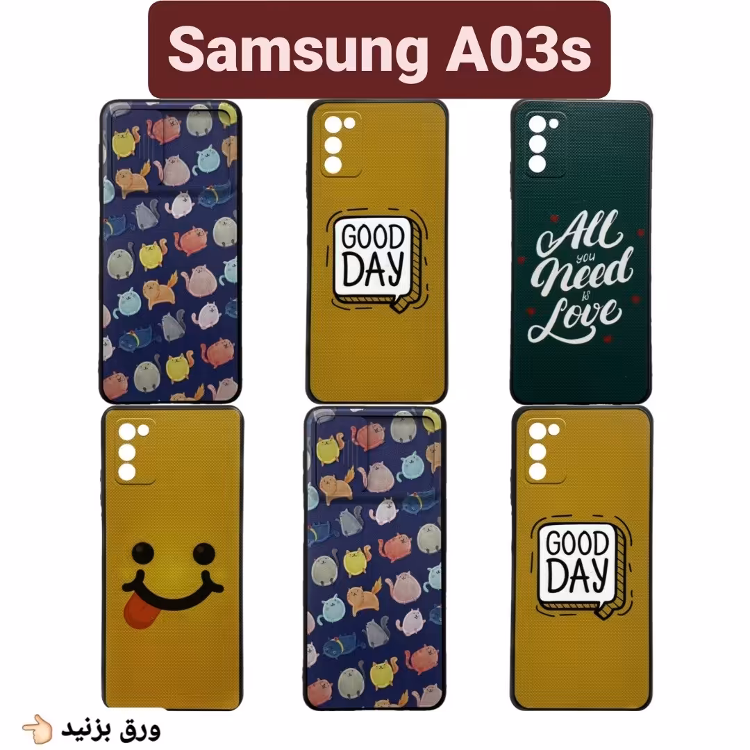 کاور طرح دار سامسونگ A03s  کاور گوشی A 03s قاب موبایل a03s (ارسال رایگان)