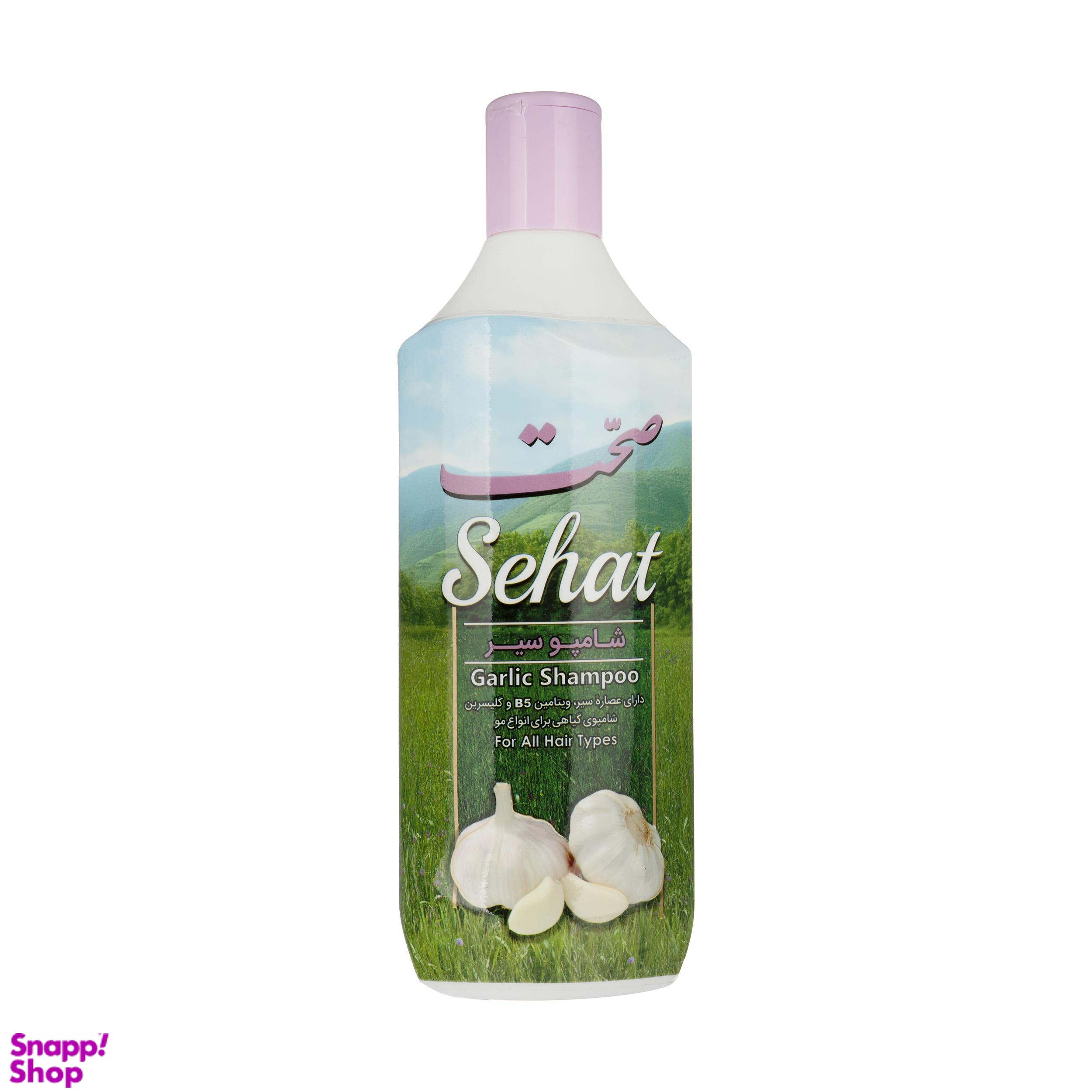 شامپو سیر صحت (Sehat)