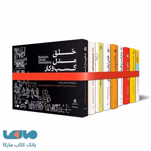 خلق و راه اندازی کسب و کارهای نوپا نشر آریاناقلم