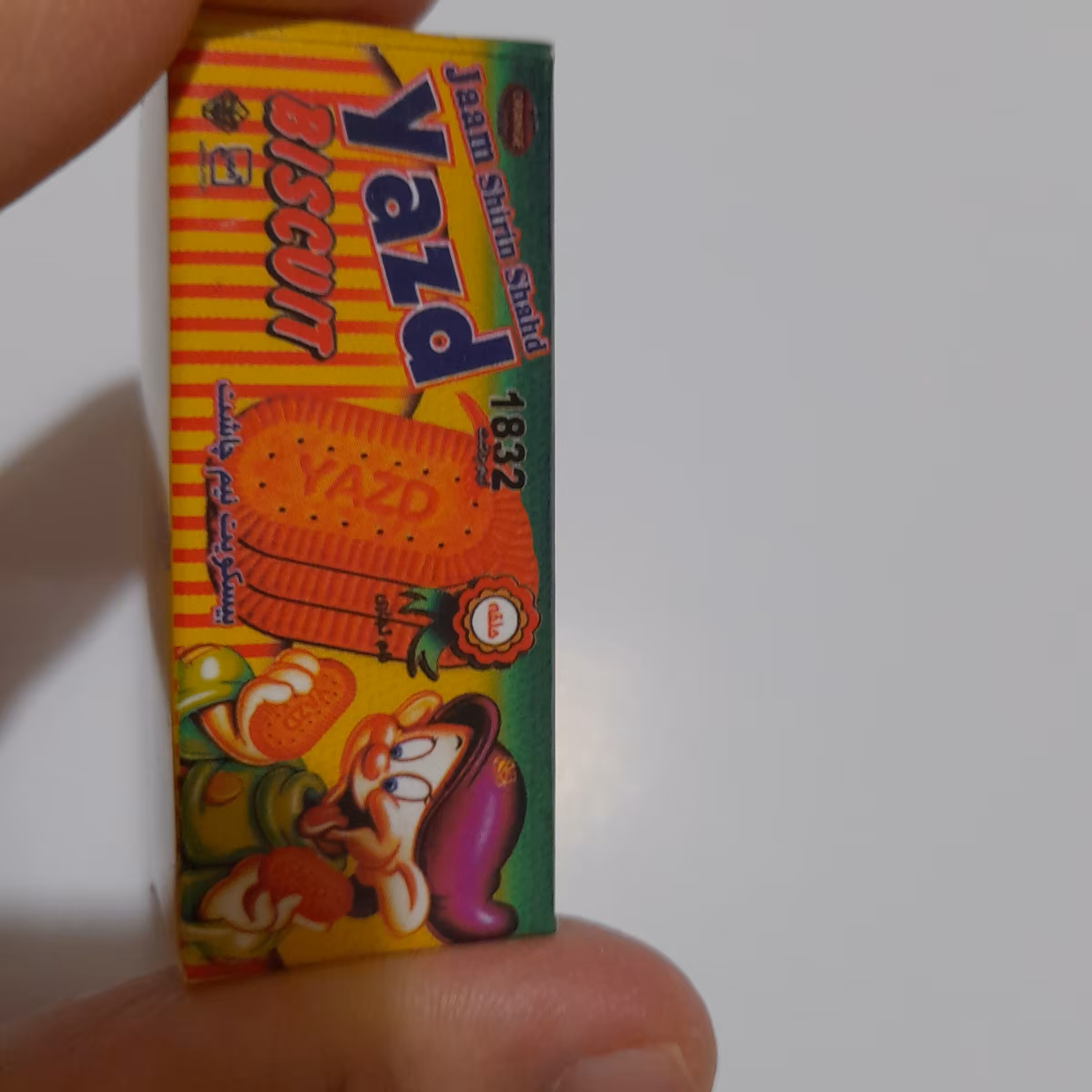 مگنت جعبه بیسکویت یزد