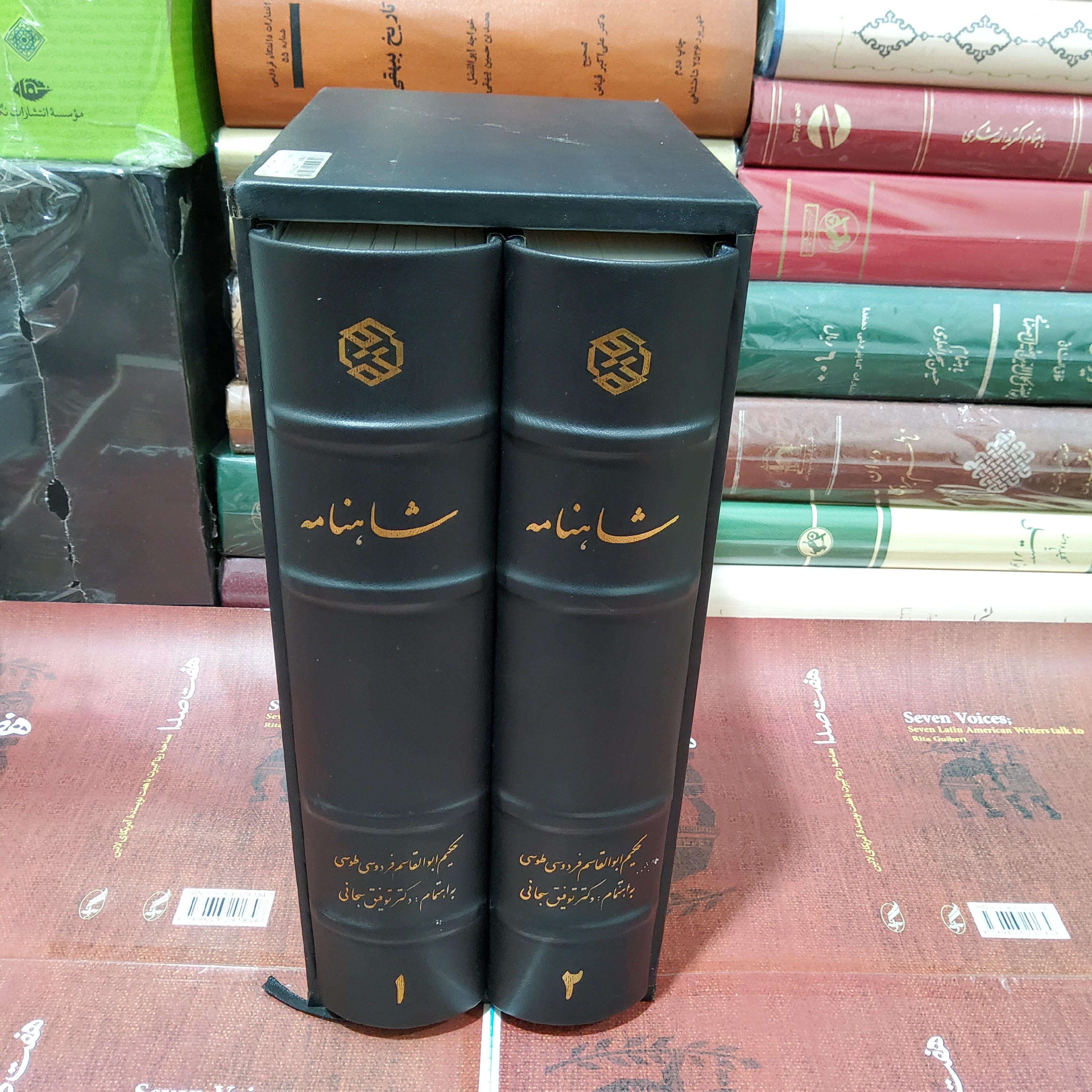 شاهنامه فردوسی قطع رحلی کاغذ گلاسه با قاب