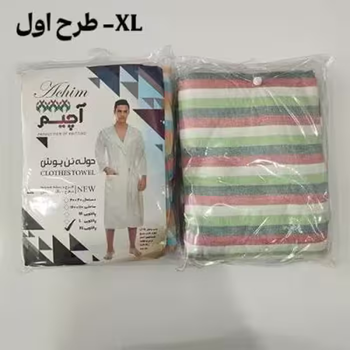 حوله پالتویی نخی یزدی سایز ایکس لارج