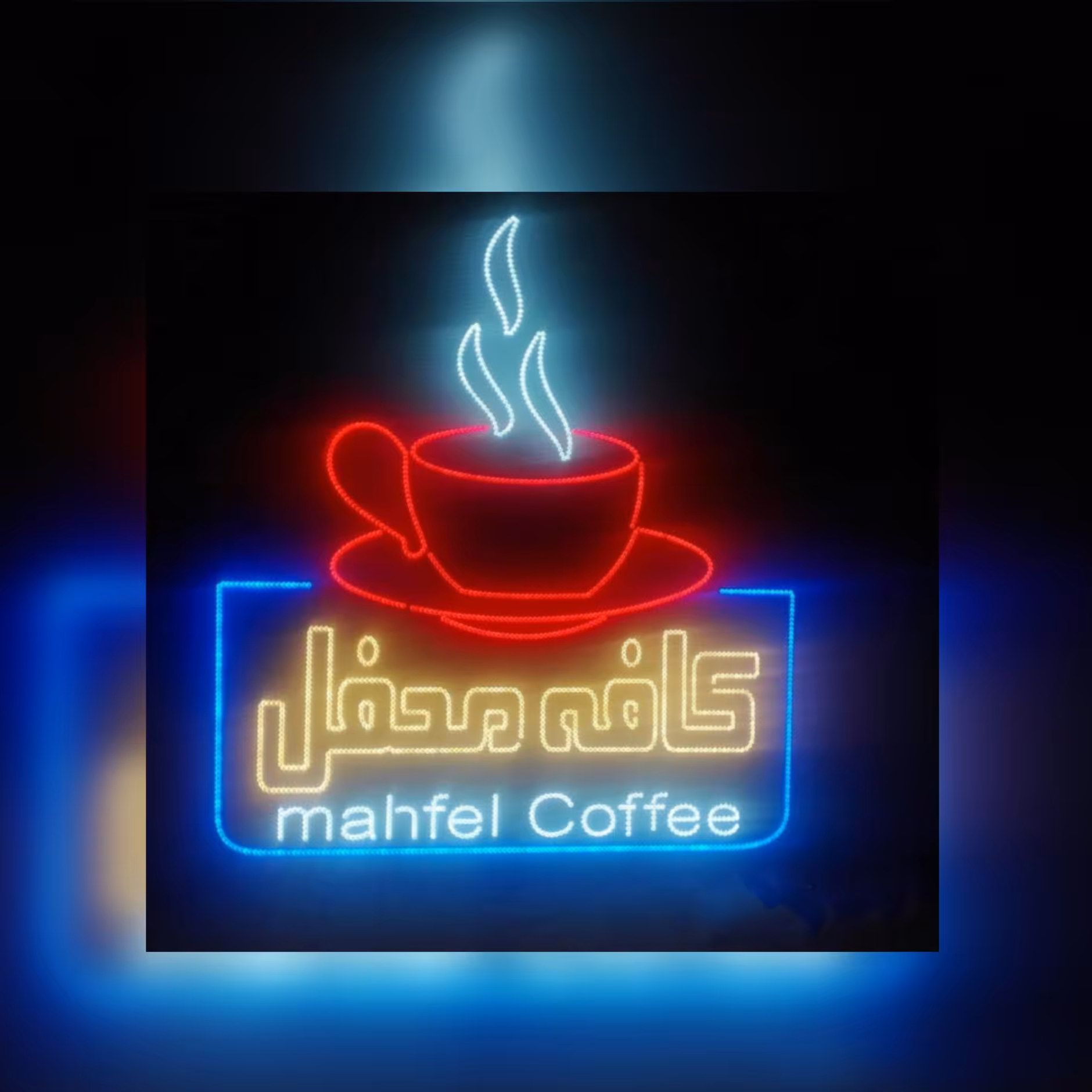 تابلو ال ای دی کافه